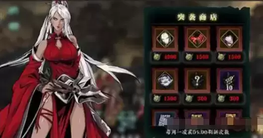 《影之刃3》突袭商店兑换建议