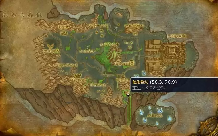 暗影布在哪里洗