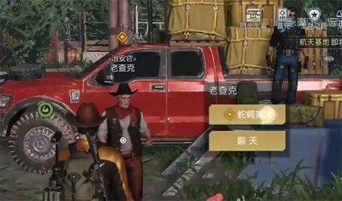 黎明觉醒蛇蝎美人任务怎么做?蛇蝎美人支线任务流程攻略图片3