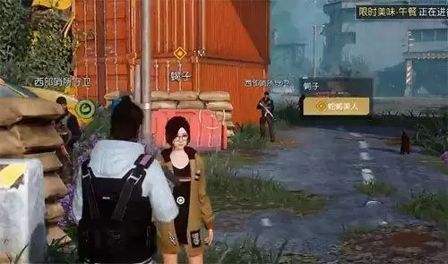 黎明觉醒蛇蝎美人任务怎么做?蛇蝎美人支线任务流程攻略图片4