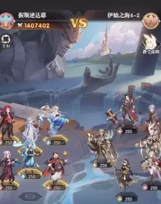 斗罗大陆武魂觉醒游戏截图