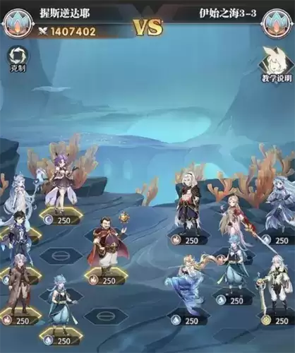 斗罗大陆武魂觉醒游戏截图