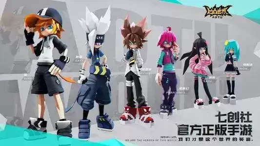 《凹凸世界》手游2021年7月8日版本更新公告