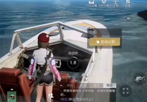 《黎明觉醒》第十三只兔子任务怎么做