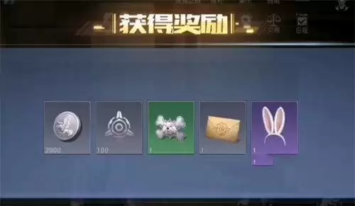 《黎明觉醒》第十三只兔子任务怎么做