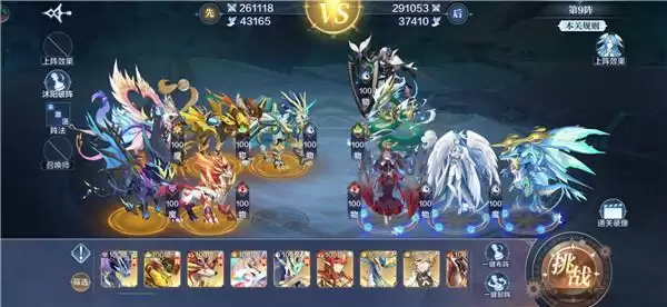 《奥奇传说》手游破阵天下第十二期全S过关攻略