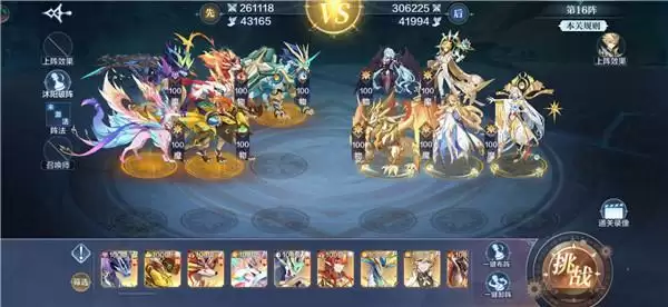 《奥奇传说》手游破阵天下第十二期全S过关攻略