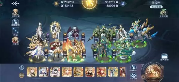 《奥奇传说》手游破阵天下第十二期全S过关攻略