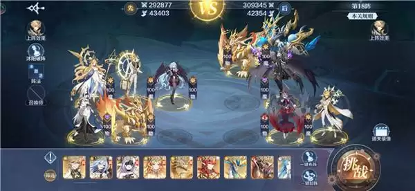 《奥奇传说》手游破阵天下第十二期全S过关攻略