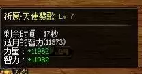 dnf7.0奶妈是什么意思
