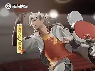 王者荣耀鲁班奥运会父子皮肤什么时候出？鲁班父子爱乒才会赢皮肤性价比分析图片2