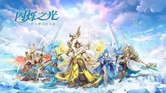 闪烁之光皮肤副本第十二关怎么过?皮肤副本攻略第12关通关阵容推荐图片1