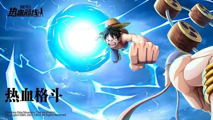 航海王热血航线cp9与恶魔果实回忆点位置一览 cp9与恶魔果实图鉴位置坐标大全图片1