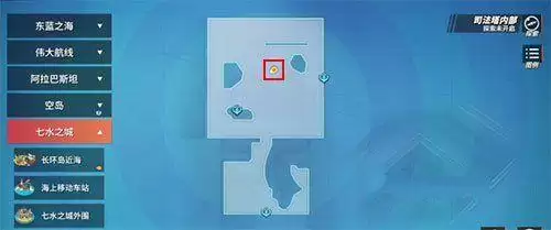 航海王热血航线cp9与恶魔果实回忆点位置一览 cp9与恶魔果实图鉴位置坐标大全图片3