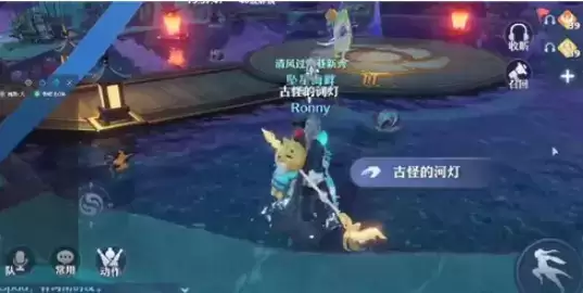 《梦幻新诛仙》河灯里的眼睛任务完成方法