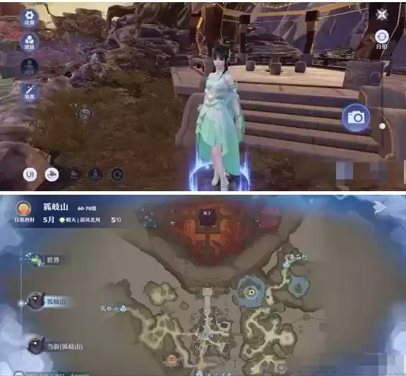 《梦幻新诛仙》碧瑶位置介绍