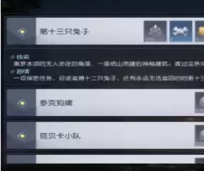 《黎明觉醒》神秘建筑任务触发攻略 《黎明觉醒》神秘建筑任务触发攻略