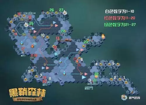 剑与远征黑鞘森林怎么通关 剑与远征黑鞘森林通关打法攻略