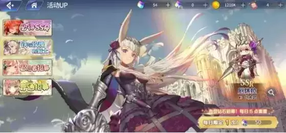 《伊甸园的骄傲》钻石如何获得