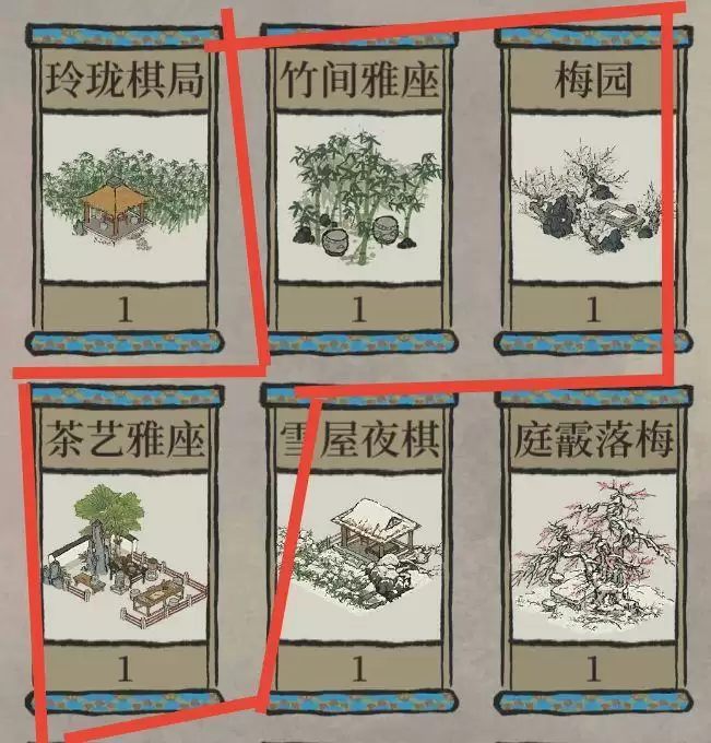 《江南百景图》严氏大件宝箱选择攻略