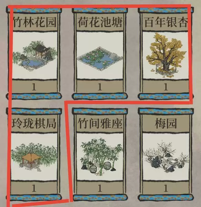 《江南百景图》严氏大件宝箱选择攻略