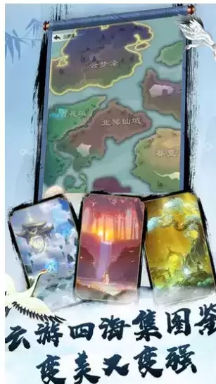 《无极仙途》灵兽开智途径介绍