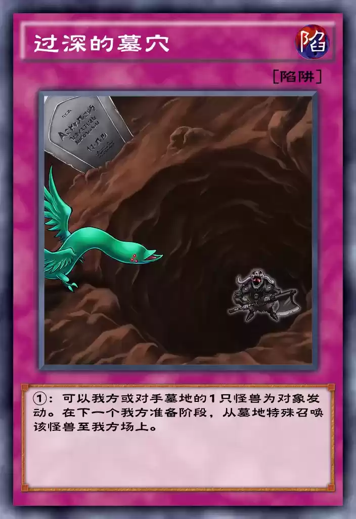 《游戏王:决斗链接》迷你卡盒猩红绅士介绍