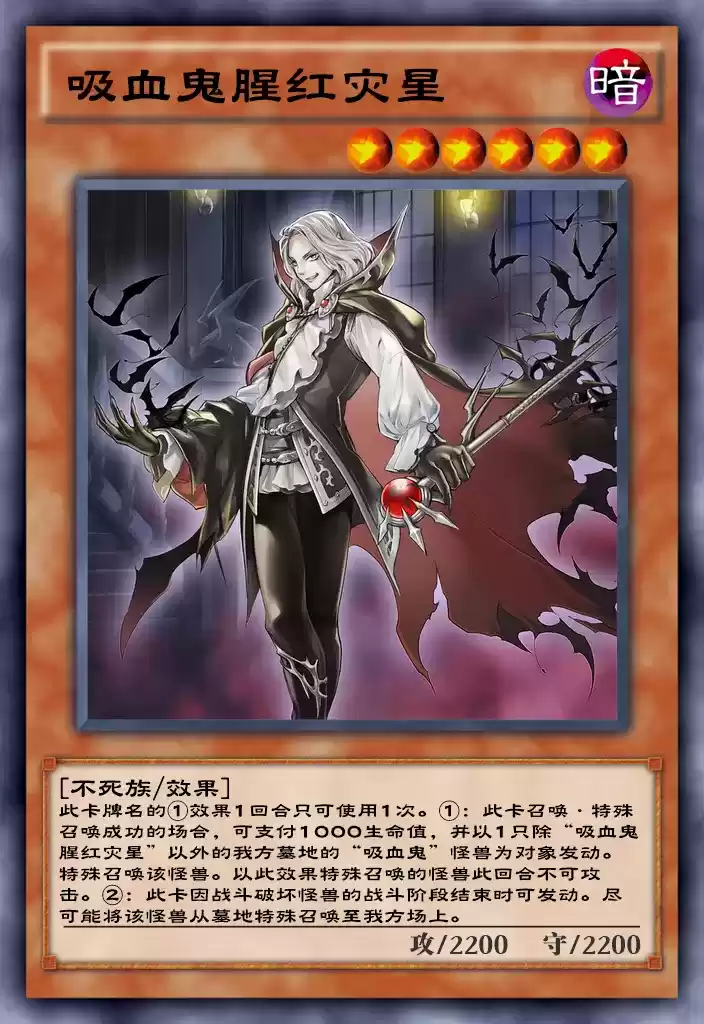 《游戏王:决斗链接》迷你卡盒猩红绅士介绍