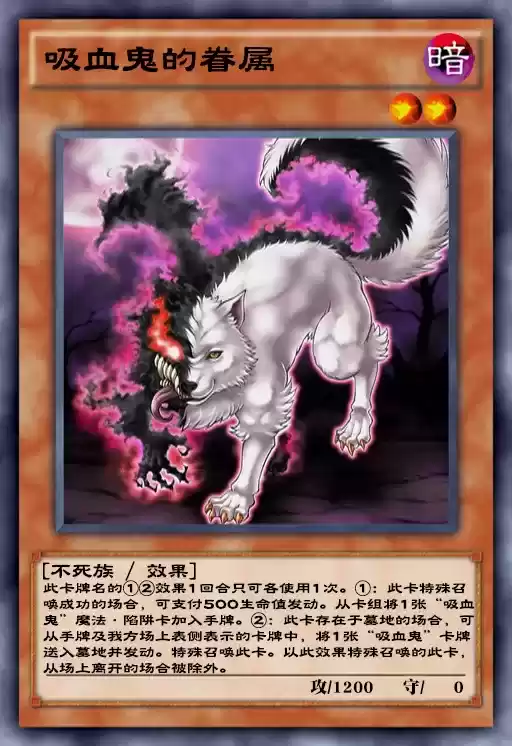 《游戏王:决斗链接》迷你卡盒猩红绅士介绍