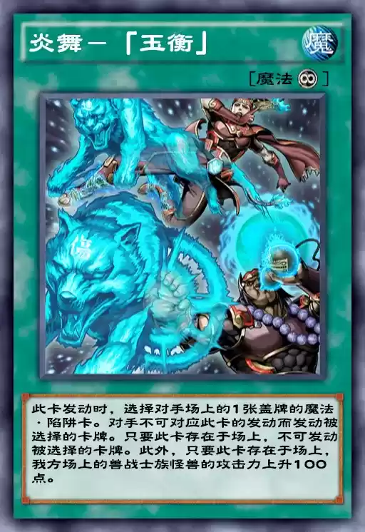 《游戏王:决斗链接》迷你卡盒猩红绅士介绍