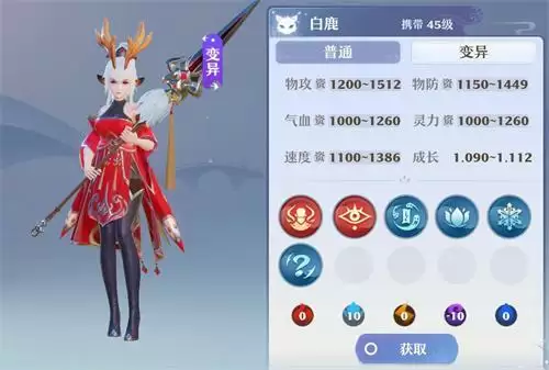 《梦幻新诛仙》宝链技能搭配攻略