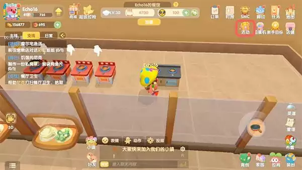 《摩尔庄园手游》粉粉拉姆浴池获取方法介绍