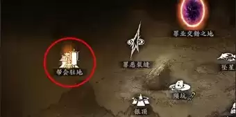 《影之刃3》帮会突袭玩法攻略