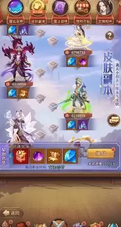 闪烁之光皮肤副本攻略第十关怎么打?皮肤副本第十关通关阵容攻略图片1