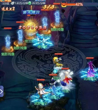 梦幻西游网页版楼兰魅影怎么过?楼兰魅影通关攻略大全图片2