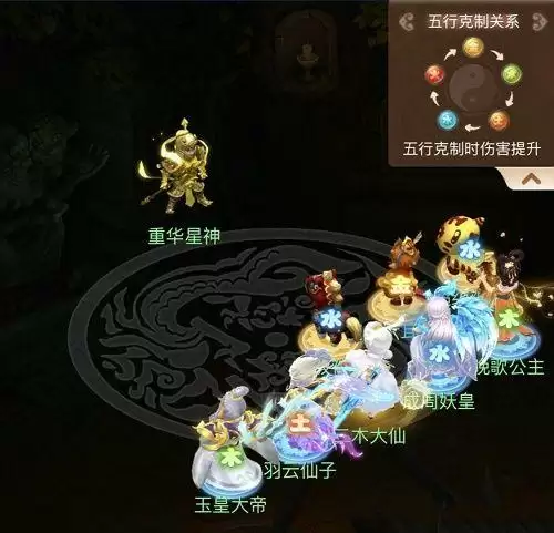 梦幻西游网页版天降五曜攻略 天降五曜通关阵容推荐图片3