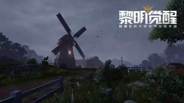 黎明觉醒希望镇位置