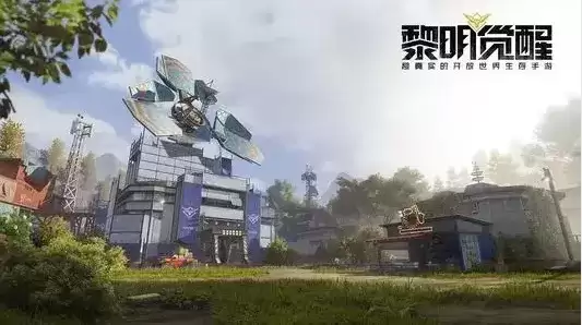 《黎明觉醒》白鳄女王位置介绍