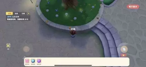 摩尔庄园放置珍珠顺序 摩尔庄园手游根据密码表放置珍珠任务攻略