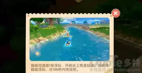 摩尔庄园手游水上竞速游泳怎么完成 摩尔庄园手游水上竞速游泳攻略