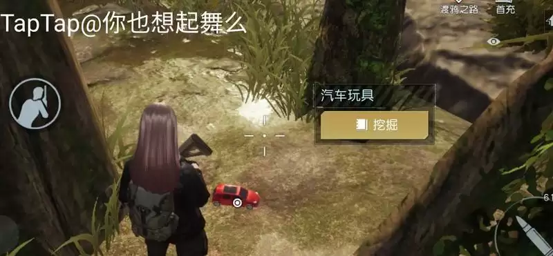 《黎明觉醒》废柴的野望藏宝图埋藏地点一览