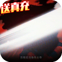 剑灭逍遥