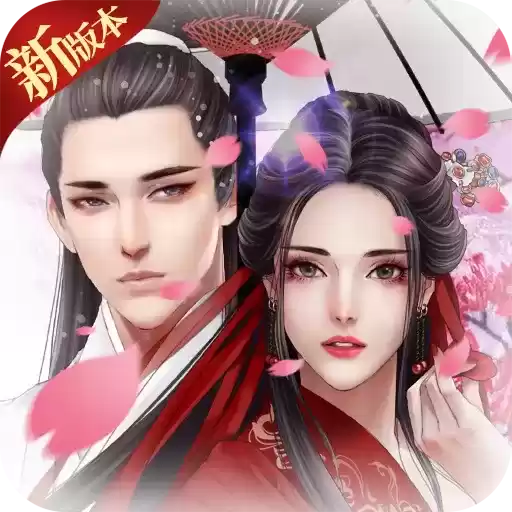 烈火 如歌
