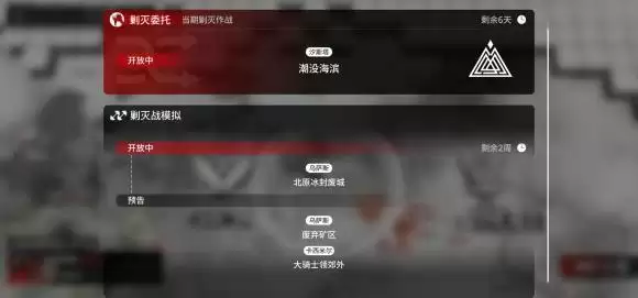 《明日方舟》积水潮窟怎么过