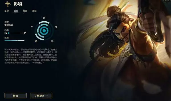 lol阿克尚技能怎么样?英雄联盟阿克尚技能效果介绍图片1