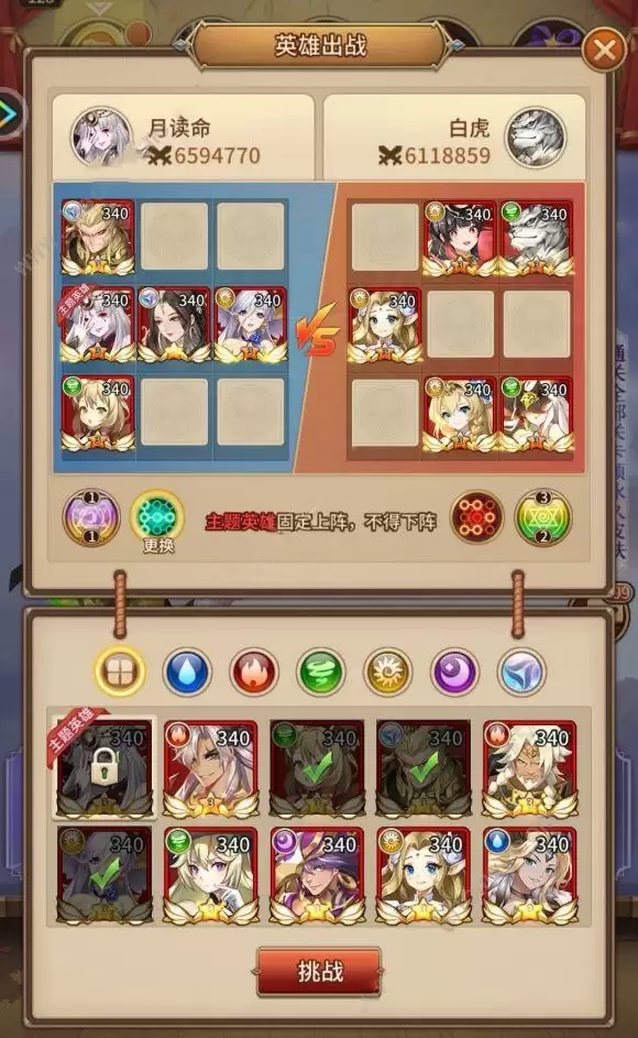 闪烁之光皮肤副本第十三关怎么打?皮肤副本攻略第13关通关阵容推荐图片1