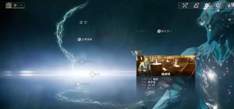 星际战甲丽斯遗物在哪刷