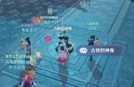 梦幻新诛仙古怪的神像怎么过1