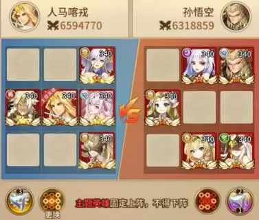 闪烁之光皮肤副本第五关怎么过