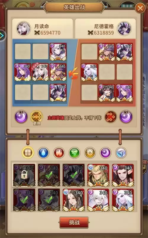 《闪烁之光》皮肤副本第十一关通关攻略